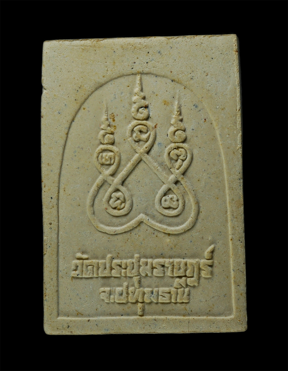 21Dec24 (57)pอังคาร.jpg - พระประจำวันอังคาร ปางไสยาสน์ พระผงของขวัญมหามงคล หลวงพ่อมหาสวัสดิ์ สำหนักเม้าสุขขา จ.ชลบุรี ประธานจุดเทียนชัย พระเกจิอาจารย์หลายท่าน ร่วมปลุกเสก ปี254 [..] | https://kamulet.in.th